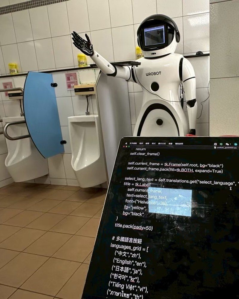 Multilingual interface code during the upgrade