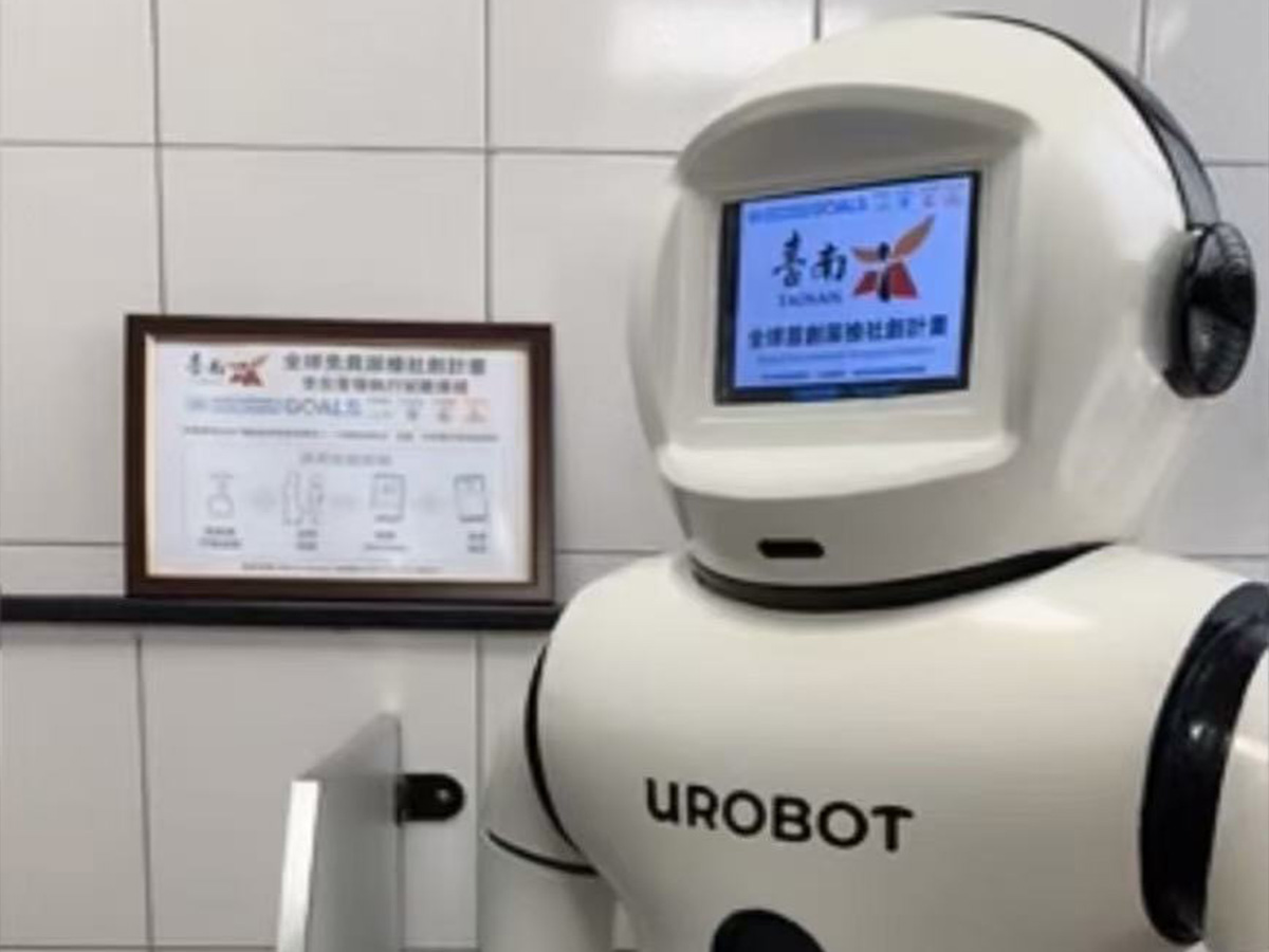 UROBOT in a public restroom